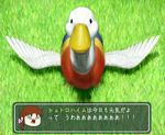  bird duck ducken grass hisakichi holly_(monster_farm) monster_farm realistic translated yukkuri_shiteitte_ne 