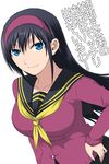  ane_log black_hair blue_eyes commentary_request cover_image hairband hand_on_hip kenji_t1710 konoe_moyako long_hair official_art school_uniform solo 