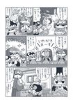  4girls @_@ akagi_(kantai_collection) bad_id bad_pixiv_id chibi chopsticks comic crying drooling eating greyscale highres houshou_(kantai_collection) japanese_clothes kaga_(kantai_collection) kakuzatou_(koruneriusu) kantai_collection long_hair monochrome multiple_girls muneate shinkaisei-kan side_ponytail translated wo-class_aircraft_carrier 