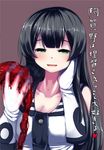 agano_(kantai_collection) black_hair blood bloody_clothes breasts entrails gloves green_eyes instrument kantai_collection large_breasts long_hair looking_at_viewer organs pixelated school_uniform serafuku solo tenken_(gotannda) translated white_gloves yandere 
