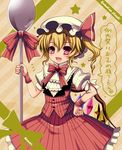  bad_id bad_pixiv_id blonde_hair blush brooch check_translation fang flandre_scarlet hanao_(kuma-tan_flash!) hat jewelry looking_at_viewer oversized_object red_eyes smile solo spoon touhou translation_request wings wrist_cuffs 