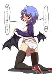  ass bat_wings black_legwear blue_hair blue_panties blush contemporary converse embarrassed fang fang_out from_behind looking_back midori_niku no_pants panties pointy_ears raglan_sleeves red_eyes remilia_scarlet shirt shoes sneakers solo striped striped_panties t-shirt thighhighs touhou translation_request trembling underwear wings 