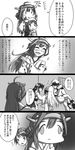  5girls admiral_(kantai_collection) ahoge bare_shoulders breasts carrying comic detached_sleeves error_musume face_of_the_people_who_sank_all_their_money_into_the_fx girl_holding_a_cat_(kantai_collection) greyscale hair_ornament hairband haruna_(kantai_collection) headgear hiei_(kantai_collection) homura_(silver_blaze) horn japanese_clothes kantai_collection kongou_(kantai_collection) large_breasts long_hair monochrome multiple_girls nontraditional_miko open_mouth seaport_hime shinkaisei-kan short_hair shoshinsha_mark sleeping sparkle translated twintails zzz 