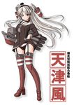  amatsukaze_(kantai_collection) black_panties brown_eyes dress dress_lift garter_straps kantai_collection long_hair looking_at_viewer panties rensouhou-kun rigging sailor_dress short_dress silver_hair solo striped striped_legwear tatsumi_ray thighhighs translated two_side_up underwear 