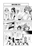  ahoge air bare_shoulders cigarette comic commentary detached_sleeves double_bun glasses greyscale hair_ornament hairband haruna_(kantai_collection) headgear hiei_(kantai_collection) highres japanese_clothes kantai_collection kirishima_(kantai_collection) kongou_(kantai_collection) long_hair monochrome multiple_girls nontraditional_miko short_hair smile smoking television translated tsurukame watching_television 