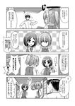  2girls 4koma ? admiral_(kantai_collection) blush comic flying_sweatdrops greyscale hair_ribbon hat kantai_collection kiryuu_makoto kuroshio_(kantai_collection) md5_mismatch monochrome multiple_girls neck_ribbon one_eye_closed open_mouth photo_(object) ponytail ribbon school_uniform serafuku shiranui_(kantai_collection) spoken_question_mark translated tsundere 