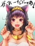  animal_ears fang gao jewelry looking_at_viewer open_mouth pooosong purple_eyes purple_hair shikihime_zoushi solo sphinx_(shikihime_zoushi) translated 