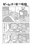  chikuwabu comic controller famicom futon game_console game_controller greyscale highres monochrome television touhou translated yakumo_yukari 