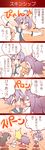  &gt;_&lt; :3 ;d bottle brown_hair closed_eyes comic coroha fan harisen highres hiyou_(kantai_collection) japanese_clothes jun'you_(kantai_collection) kantai_collection licking long_hair multiple_girls one_eye_closed open_mouth purple_hair sakawa_(kantai_collection) sake_bottle skirt smile translated triangle_mouth wavy_mouth 