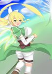  1girl artist_request ass blonde_hair braid breasts elf fairy_wings from_behind green_eyes huge_breasts leafa long_hair looking_at_viewer looking_back looking_over_shoulder open_mouth pointy_ears ponytail puffy_sleeves sheath sheathed shorts sideboob skirt smile sword sword_art_online thighhighs weapon wings 