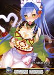  absurdres animal_ears apron artist_request bell bell_collar blue_hair blush breasts cat_ears cat_tail collar cream food food_on_body heart heart-shaped_pupils highres large_breasts letter long_hair long_sleeves midriff minokichi_(sengoku_bushouki_muramasa) mouth_hold nabeshima_naoshige_(sengoku_bushouki_muramasa) navel scan sengoku_bushouki_muramasa solo symbol-shaped_pupils tail yellow_eyes 