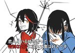  bad_id bad_pixiv_id blush covering_face flying_sweatdrops interview kill_la_kill kiryuuin_satsuki long_hair matoi_ryuuko matoi_sakuretsu meme microphone multiple_girls parody scarf shared_umbrella short_hair special_feeling_(meme) translation_request umbrella yuri 