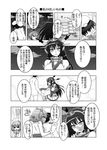  2girls admiral_(kantai_collection) comic faceless faceless_male greyscale hair_ornament headgear ikazuchi_(kantai_collection) kantai_collection long_hair minazuki_noumu monochrome multiple_girls mutsu_(kantai_collection) nagato_(kantai_collection) translation_request 