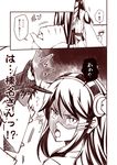  1boy 1girl admiral_(kantai_collection) bare_shoulders comic hairband haruna_(kantai_collection) hat kantai_collection kouji_(campus_life) long_hair monochrome nontraditional_miko open_mouth shaded_face translated trembling 