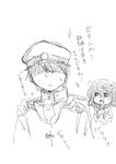  1girl admiral_(kantai_collection) comic greyscale hair_ornament hairclip highres ikazuchi_(kantai_collection) kantai_collection monochrome school_uniform serafuku so-ichi translated 