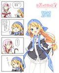  :3 blonde_hair blood blood_on_face blue_eyes copyright_name crossover hair_ribbon hatsunatsu highres jewelry long_hair low-tied_long_hair magi_in_wanchin_basilica multiple_girls nun nyoro~n pink_hair ribbon sergestid_shrimp_in_tungkang smile translation_request white_legwear xiao_ma xuan_ying 