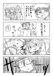  4girls 4koma :&gt; ? admiral_(kantai_collection) ahoge akagi_(kantai_collection) bangs blunt_bangs check_translation comic detached_sleeves double_bun greyscale hairband highres japanese_clothes kantai_collection kitakami_(kantai_collection) kongou_(kantai_collection) long_hair majokko_(kantai_collection) monochrome multiple_girls nontraditional_miko school_uniform serafuku so-ichi spoken_question_mark translated translation_request 