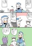  4girls admiral_(kantai_collection) atago_(kantai_collection) atago_(kantai_collection)_(cosplay) blush collar comic cosplay detached_sleeves enemy_aircraft_(kantai_collection) faceless faceless_male flying_sweatdrops hat heart horn jewelry kaga_(kantai_collection) kantai_collection leash long_hair military military_uniform mo_(kireinamo) multiple_girls naval_uniform red_eyes ring ro-class_destroyer ryuujou_(kantai_collection) seaport_hime shinkaisei-kan sweatdrop tenryuu_(kantai_collection) translated uniform wedding_band white_hair 