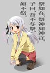  :d blush bow cellphone chinese full_body grey_background grey_hair hair_bow hidamari_sketch highres loafers long_hair matsuri_(hidamari_sketch) open_mouth phone purple_eyes shoes simple_background smartphone smile sweater thighhighs translated yoshitani_motoka zettai_ryouiki 