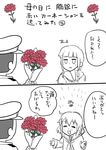  2girls admiral_(kantai_collection) bouquet carnation comic flower hat ikazuchi_(kantai_collection) kantai_collection kitakami_(kantai_collection) mo_(kireinamo) multiple_girls red_carnation red_flower translated 