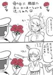  2girls admiral_(kantai_collection) bouquet carnation comic flower hat kantai_collection mo_(kireinamo) multiple_girls mutsu_(kantai_collection) red_carnation red_flower translated yamashiro_(kantai_collection) 