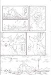  black_and_white canine comic dog duo feral flower fur gay japanese_language japanese_text kemono ktq15 lying male mammal monochrome on_side outside scar smile text unknown_artist 