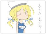  3_3 blonde_hair comic earth_ekami glasses hat i-8_(kantai_collection) kantai_collection long_hair megane_megane one-piece_swimsuit school_swimsuit solo swimsuit translated twintails 