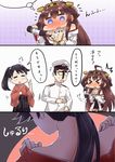  &gt;_&lt; 2girls admiral_(kantai_collection) ahoge anchor_symbol bare_shoulders black_hair bow brown_hair closed_eyes comic detached_sleeves double_bun drunk glasses hair_ornament hairband hakama headgear highres houshou_(kantai_collection) japanese_clothes kantai_collection kimono kongou_(kantai_collection) long_hair military military_uniform multiple_girls naval_uniform nontraditional_miko ponytail pouring tanaka_kusao translated undressing uniform 