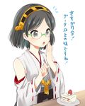  :o bare_shoulders cake detached_sleeves eating food food_on_face glasses hairband ica japanese_clothes kantai_collection kirishima_(kantai_collection) ribbon-trimmed_sleeves ribbon_trim short_hair solo translation_request 