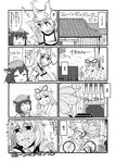  4koma :3 air_conditioner alternate_costume animal_ears bicycle biker_clothes bikesuit cat_ears chameleon_(ryokucha_combo) chen comic controller fox_tail game_controller greyscale ground_vehicle hat monochrome multiple_girls open_mouth partially_translated smile sweat tail television thumbs_up touhou translation_request yakumo_ran yakumo_yukari 