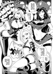  3girls breasts cleavage fishine flat_chest hat jinx_(league_of_legends) league_of_legends monochrome multiple_girls police police_uniform policewoman siblings sisters translation_request uniform 