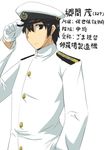  admiral_(kantai_collection) gloves goma_(gomasamune) hat kantai_collection looking_at_viewer male_focus military military_uniform naval_uniform simple_background solo translation_request uniform white_background white_gloves 