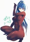  bad_id bad_pixiv_id blue_hair blush bodysuit breasts brown_eyes hair_ornament hand_up large_breasts long_hair open_mouth original ponytail ran_komomo simple_background skin_tight solo squatting white_background 