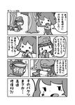  bruise bucket chikuwabu cirno comic greyscale hat highres injury kantai_collection kawashiro_nitori monochrome multiple_girls rensouhou-chan toolbox torn_clothes touhou translation_request tree 