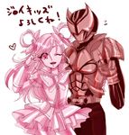  1girl artist_request crossover cure_dream kamen_rider kamen_rider_kiva kamen_rider_kiva_(series) magical_girl pink precure yes!_precure_5 yumehara_nozomi 