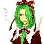  cervus front_ponytail green_eyes green_hair hair_ribbon kagiyama_hina lowres ribbon solo touhou 