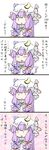  chibi comic hat natsuki_(silent_selena) patchouli_knowledge purple_hair ribbon touhou translated tsundere |_| 