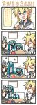  0_0 1boy 3girls 4koma ? chibi chibi_miku comic hatsune_miku kagamine_len kagamine_rin microphone minami_(colorful_palette) multiple_girls music o_o singing surprised translated vocaloid |_| 