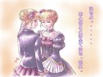  beatrice blonde_hair choker dress dual_persona multiple_girls orange541 translated umineko_no_naku_koro_ni 