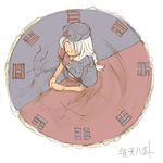 cervus circle from_above hat long_hair lowres silver_hair solo touhou yagokoro_eirin 