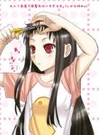  ar_tonelico ar_tonelico_ii artist_request black_hair cutting_hair funbuns jakuri long_hair raglan_sleeves red_eyes scissors solo translation_request 