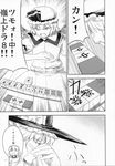  board_game comic greyscale hat highres izayoi_sakuya kirisame_marisa mahjong mahjong_tile monochrome multiple_girls naki_no_ryuu remilia_scarlet takahata_yuki tenbou touhou translated 