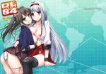  2girls ass black_legwear blue_hair breast_press breasts brown_hair cleavage cover cover_page green_eyes grin hairband hakama_skirt highres kantai_collection large_breasts long_hair looking_back map multiple_girls nakajima_yuka nipples open_clothes panties purple_eyes scan shoukaku_(kantai_collection) side-tie_panties skirt skirt_lift smile thighhighs twintails underwear untied white_panties zuikaku_(kantai_collection) 