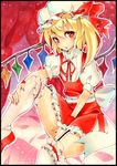  blonde_hair bow flandre_scarlet garter_straps hat hat_bow red_eyes shie_(m417) side_ponytail solo thighhighs touhou white_legwear wings 