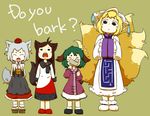  :&lt; animal_ears black_eyes blonde_hair brooch brown_hair closed_eyes commentary detached_sleeves dress english flying_sweatdrops fox_tail gag gagged geta green_hair hands_in_opposite_sleeves hat hat_ribbon imaizumi_kagerou improvised_gag inubashiri_momiji jewelry kasodani_kyouko long_sleeves maze multiple_girls multiple_tails open_mouth peconica pillow_hat pink_dress ribbon shirt silver_hair skirt tabard tail tape tape_gag tokin_hat touhou white_dress wide_sleeves wolf_ears wolf_tail yakumo_ran younger 