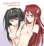  black_hair blush breasts drooling fire_emblem fire_emblem:_kakusei large_breasts licking_lips long_hair multiple_girls nipples purple_eyes red_eyes red_hair shougayaki_(kabayaki_3) small_breasts tharja tiamo tiara tongue tongue_out translated two_side_up very_long_hair yuri 
