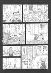  anger_vein blush comic greyscale highres monochrome multiple_girls non-web_source rodney sin_sack sweat tail touhou translated yakumo_ran yakumo_yukari 