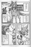  collar dog ear_piercing feral japanese_language japanese_text kemono ktq15-2 mammal piercing text 