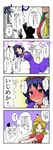  4koma animal_ears blonde_hair blue_eyes blue_hair blush bow breasts bunny_ears check_translation comic cosplay dress green_hair hair_bow hair_ornament highres ijimeka kazami_yuuka kazami_yuuka_(cosplay) kochiya_sanae long_hair maid_headdress medium_breasts mikazuki_neko miyako_yoshika miyako_yoshika_(cosplay) moriya_suwako multiple_girls necktie parody pointing_finger purple_dress pyonta short_hair short_sleeves silhouette touhou translated translation_request yakumo_yukari yakumo_yukari_(cosplay) yasaka_kanako yellow_eyes 