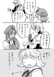  2girls 3koma :d ahoge aki_minoriko blush blush_stickers braid carrying comic food fruit glasses grapes greyscale hat hetero hong_meiling long_hair long_sleeves monochrome morichika_rinnosuke multiple_girls open_mouth short_hair short_sleeves simple_background smile so-men speech_bubble star sweatdrop sweet_potato thought_bubble touhou translation_request wavy_hair white_eyes wide_sleeves yakiimo 